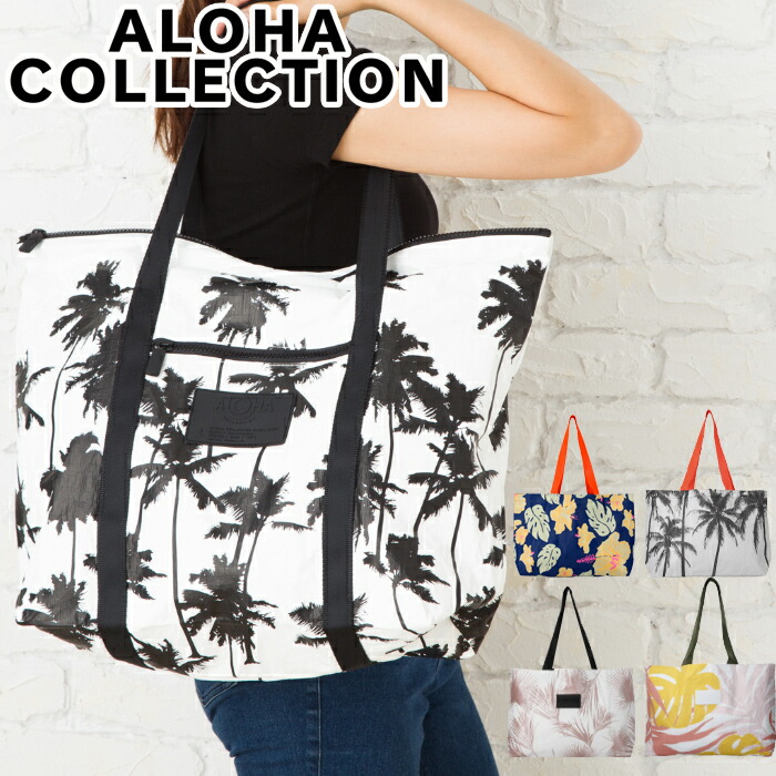 楽天市場】【SS24入荷】アロハコレクション Aloha Collection トート