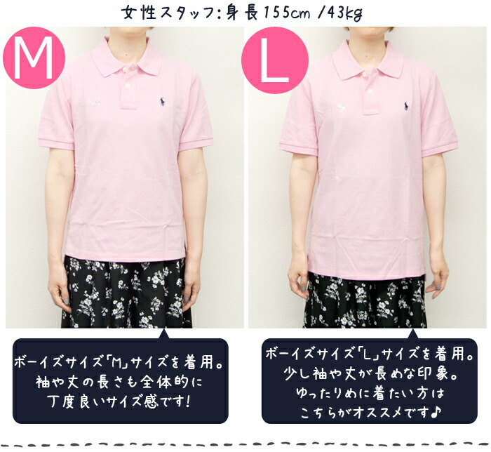 楽天市場】ラルフローレン ポロシャツ メンズ レディース キッズ POLO