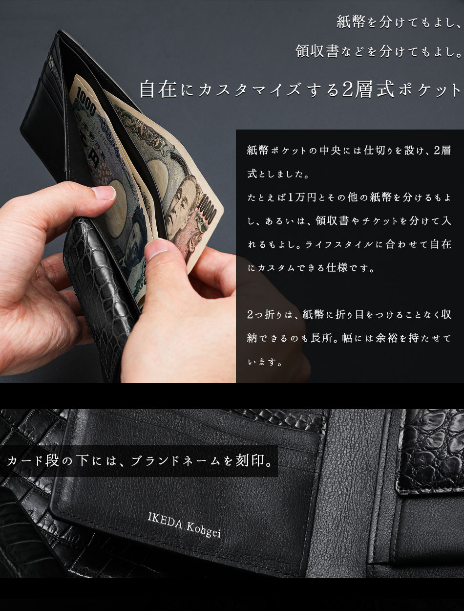 楽天市場】マットクロコダイル 二つ折り財布 ブラック メンズ【池田