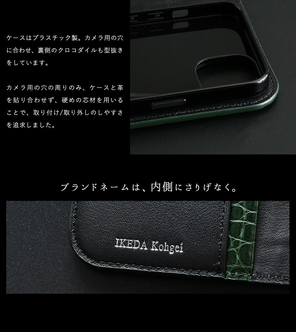 楽天市場】【池田工芸】「史上最強」を携える“王者の緑”クロコダイル