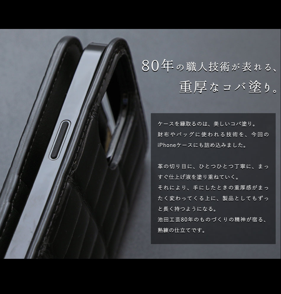 楽天市場】【池田工芸】「本物志向」の方へ贈る、極上クロコダイル