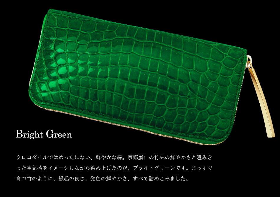 楽天市場】クロコダイル 長財布 メンズ【池田工芸】Crocodile Smart