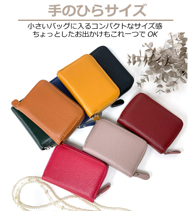 楽天市場】Melody メロディー レザーカードケース 12704 レディース