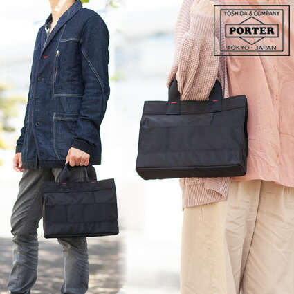 楽天市場】ポーター ネットワーク トートバッグ(SS) 662-08385 ミニ
