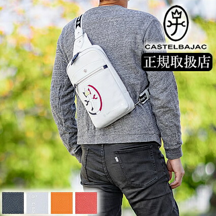 楽天市場】【選んでもらえる特典付き】 カステルバジャック ボディ