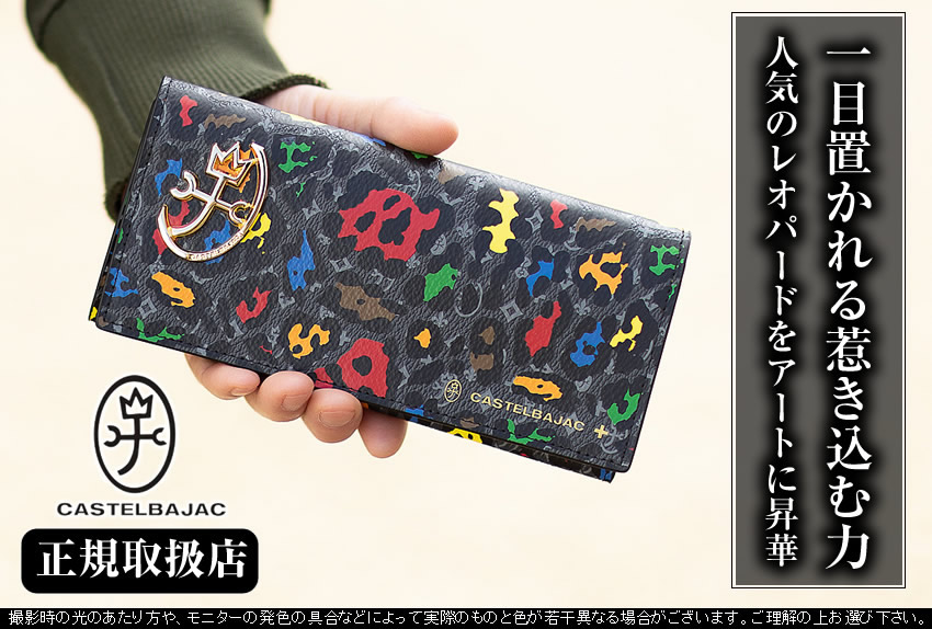 楽天市場】【選んでもらえる特典付き】 生産終了モデル カステル