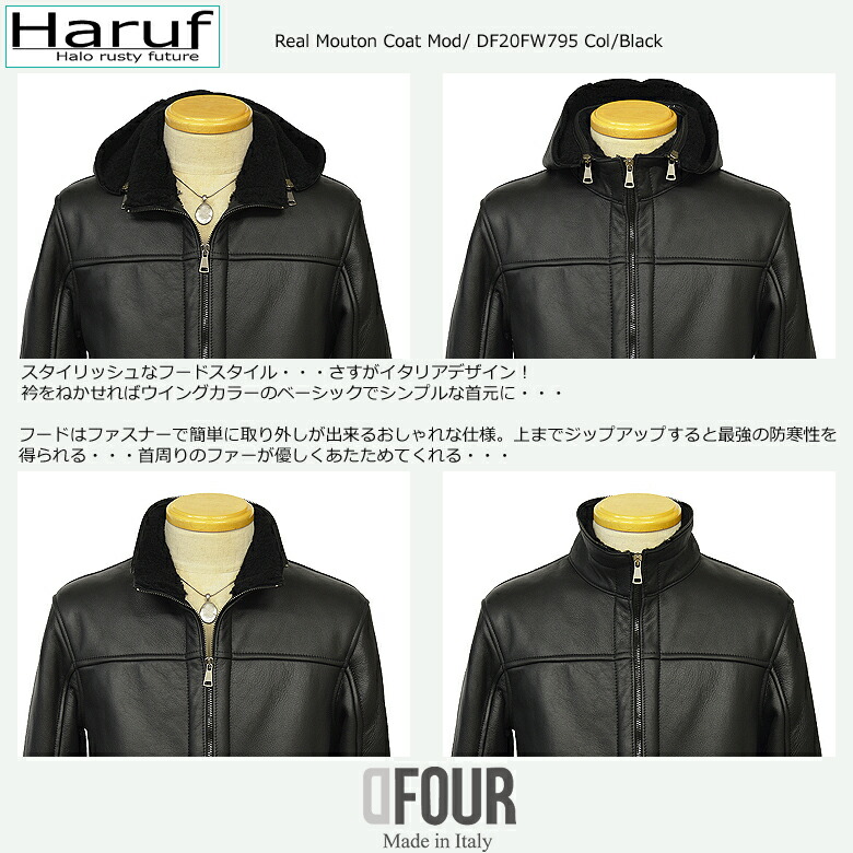 楽天市場】ムートンコート メンズ イタリア製 本革 ムートンジャケット