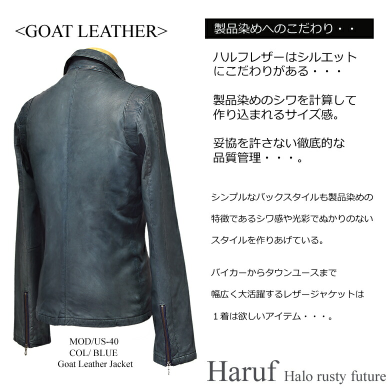 楽天市場】レザージャケット ライダースジャケット メンズ 本革 革