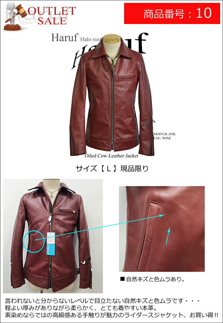 楽天市場】【アウトレットセール】本革 レザージャケット ライダース