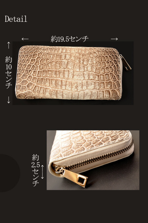楽天市場】ヒマラヤンクロコダイル長財布 ヒマラヤクロコダイル 長財布