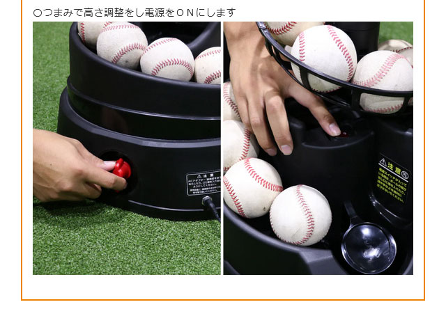 楽天市場】フィールドフォース 硬式・軟式兼用 トスマシン