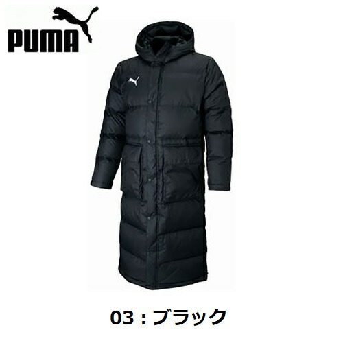 楽天市場】返品不可 プーマ (657736) TEAMLIGA ロングダウンコート (M