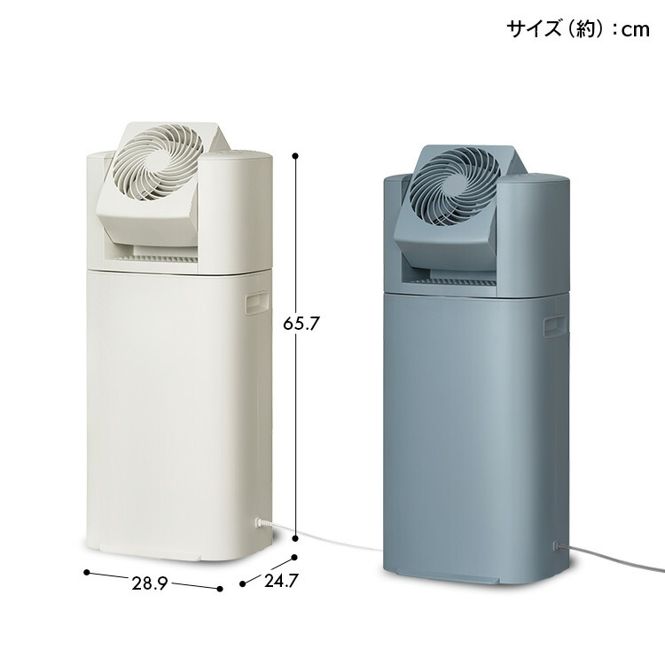 楽天市場】【選べる物干しセット】 除湿機 アイリスオーヤマ 衣類乾燥