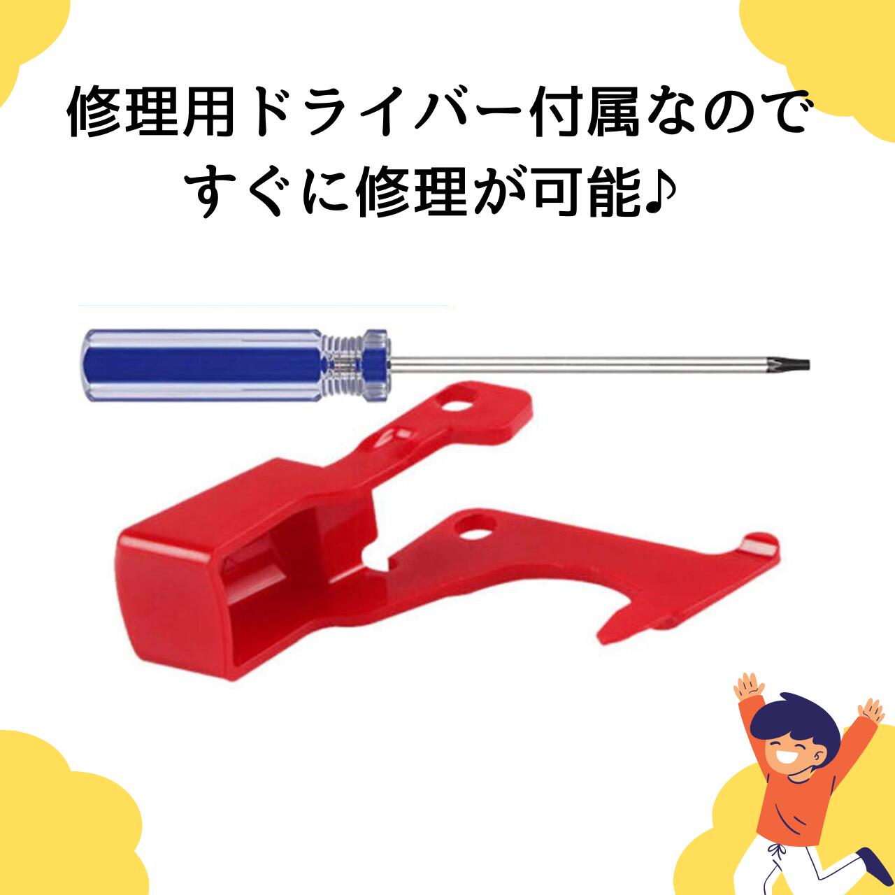 楽天市場】【即納】ダイソン トリガースイッチ 修理パーツ dyson 掃除