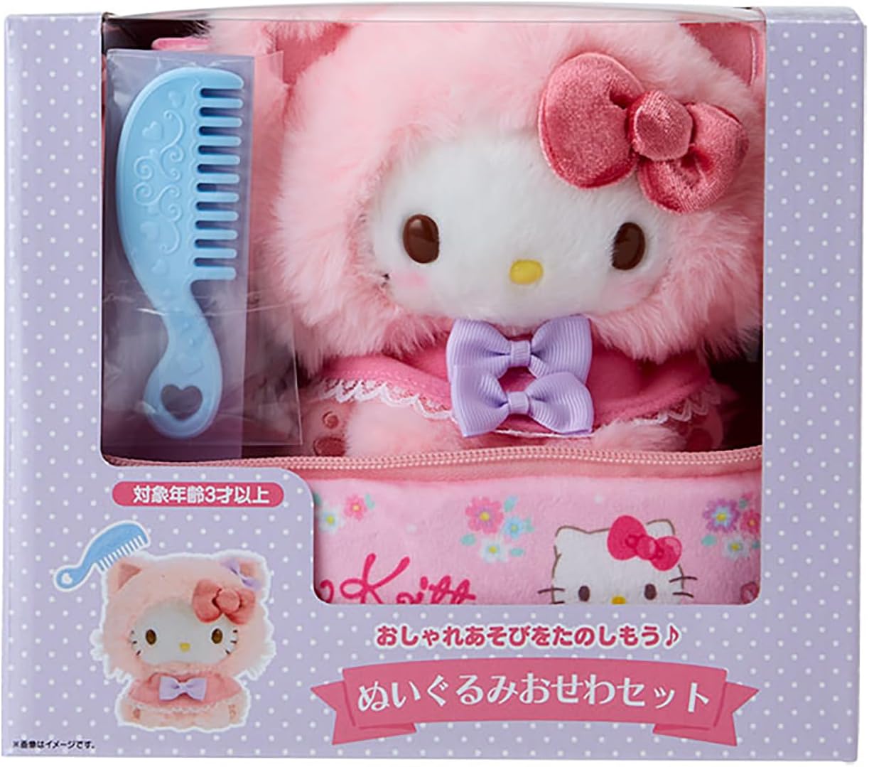 楽天市場】サンリオ SANRIO ぬいぐるみおせわセット こねこ ハロー