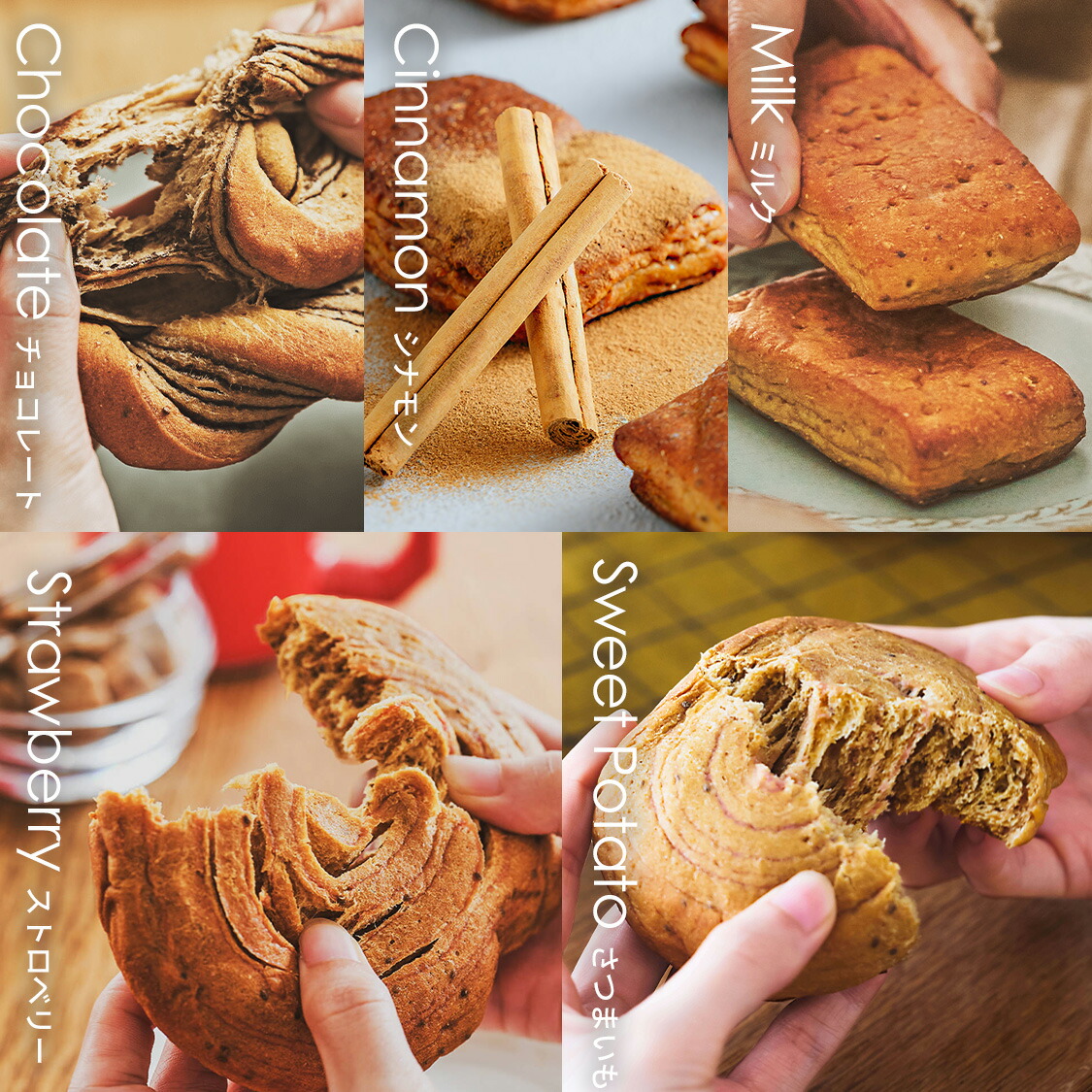 楽天市場】＼20％OFF／ベースブレッド 5種 20袋 パン [チョコ