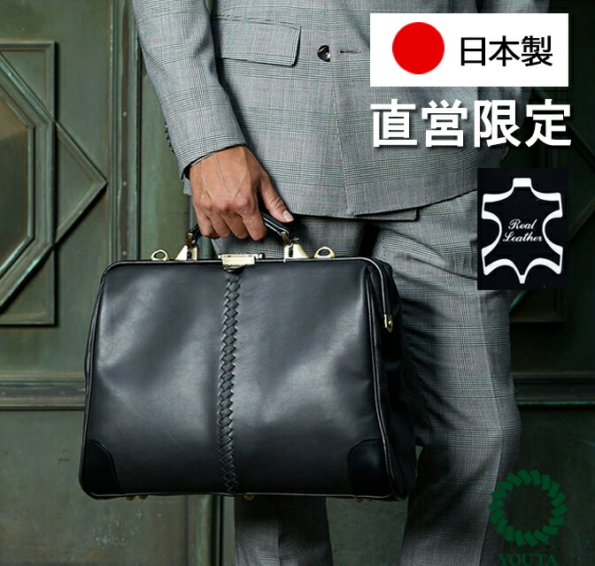 楽天市場】【P10倍 3/11 1:59まで】ダレスバッグ 本革 リュック メンズ