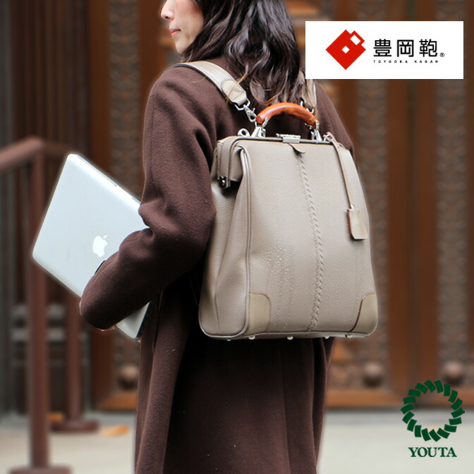 楽天市場】【P10倍 3/11 1:59まで】豊岡鞄 ダレスバッグ ビジネス