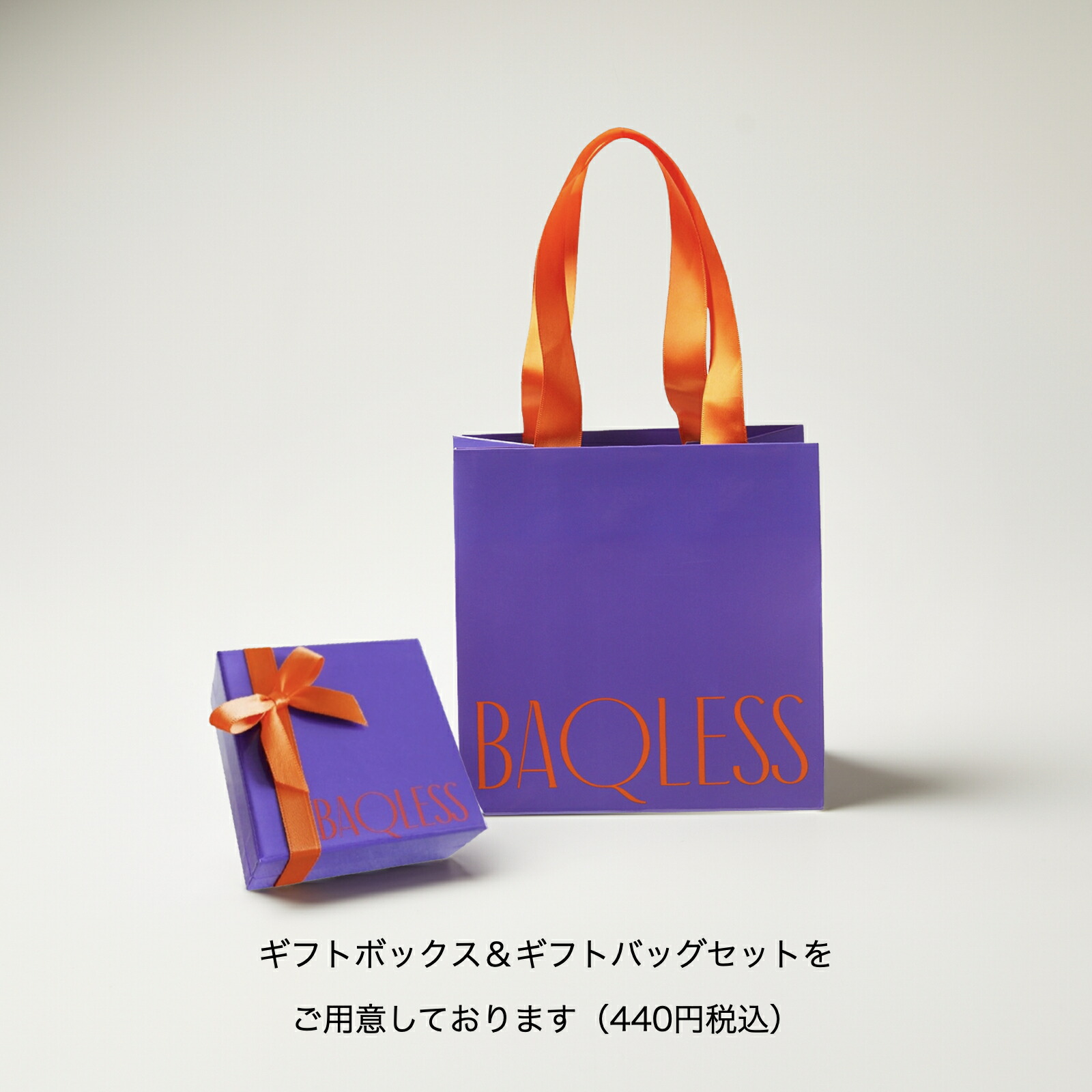 楽天市場】【公式】Baqless Honesty Thunderbolt バックレス ピアス