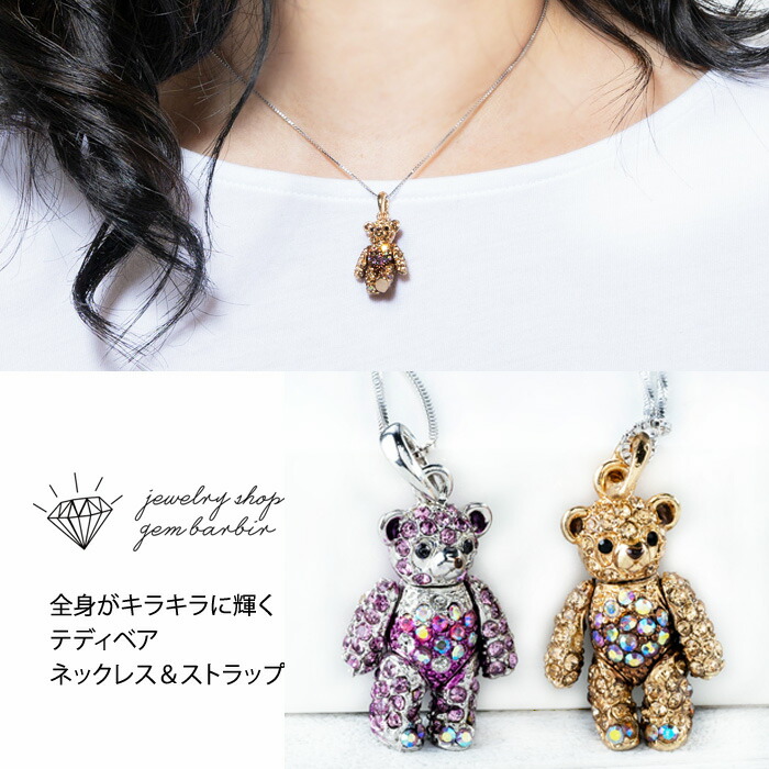 楽天市場】【スーパーSALE限定クーポン】 【再入荷】 テディベア くま