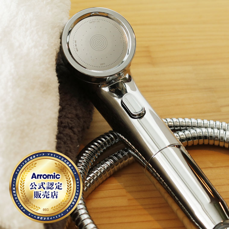 山善 ナノバブルシャワー BIRAKU シャワーヘッド YA-NBS5 (シャワー