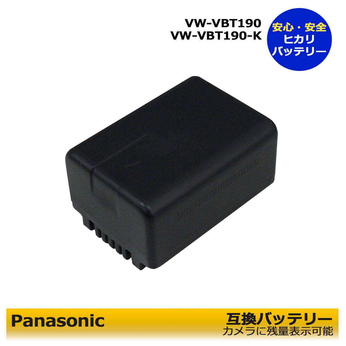 楽天市場】hc-vx992m バッテリー パナソニックの通販