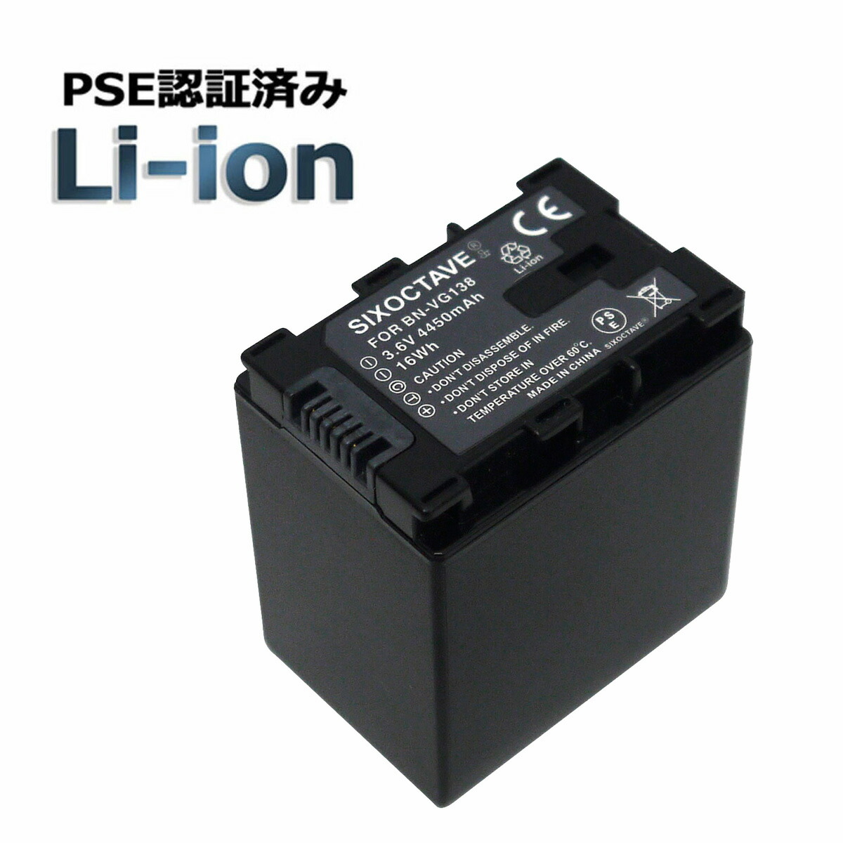 楽天市場】送料無料 BN-VG138 BN-VG119 JVCビクター 互換バッテリー