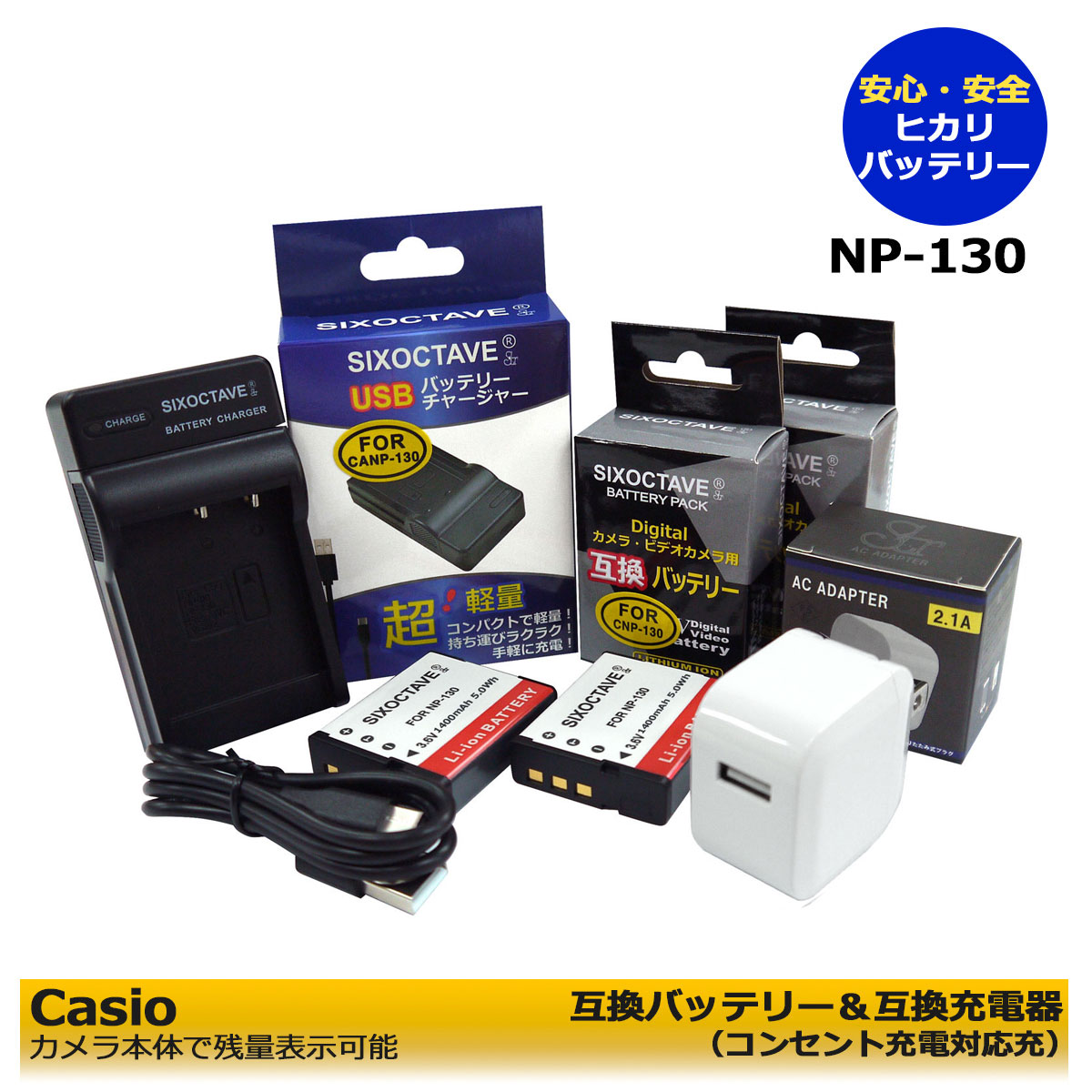 楽天市場】カシオ exilim ex zs190 充電 器の通販