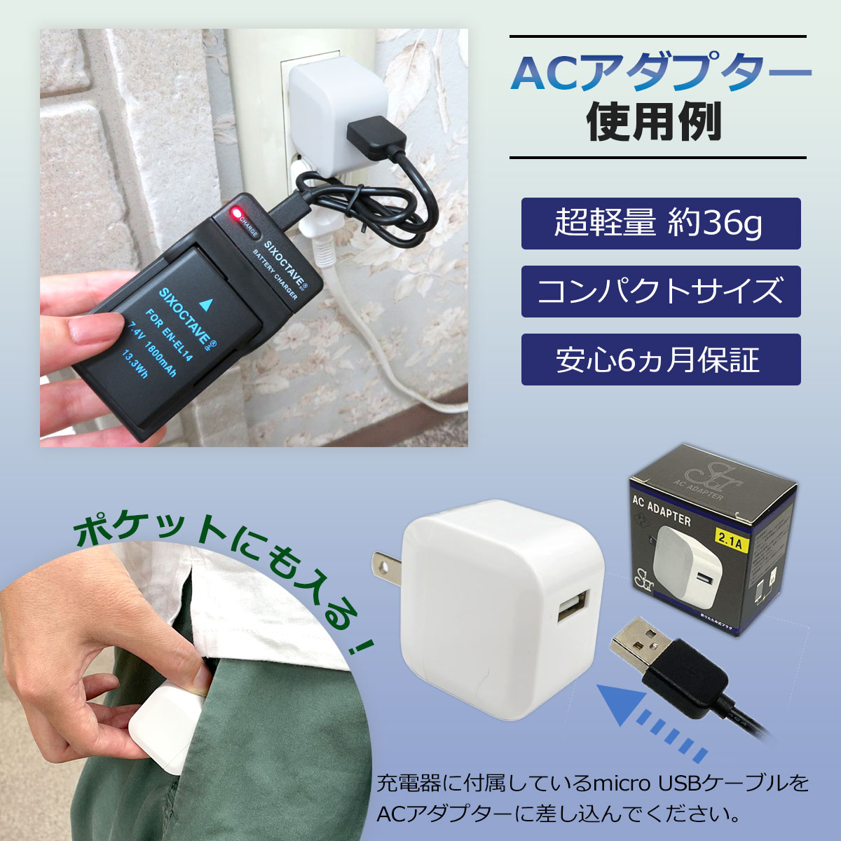 楽天市場】コンセント充電対応！ Panasonic DMW-BCC12 互換充電器 1個
