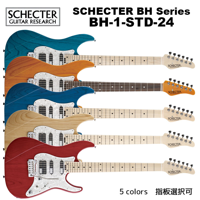 シェクター BH-1-STD-24 [Natural] (エレキギター) 価格比較 - 価格.com