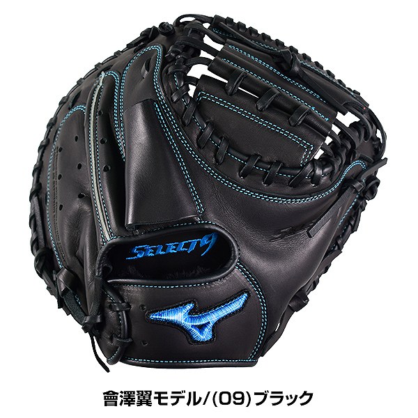 楽天市場】【交換送料無料】 ミズノ MIZUNO キャッチャーミット 野球