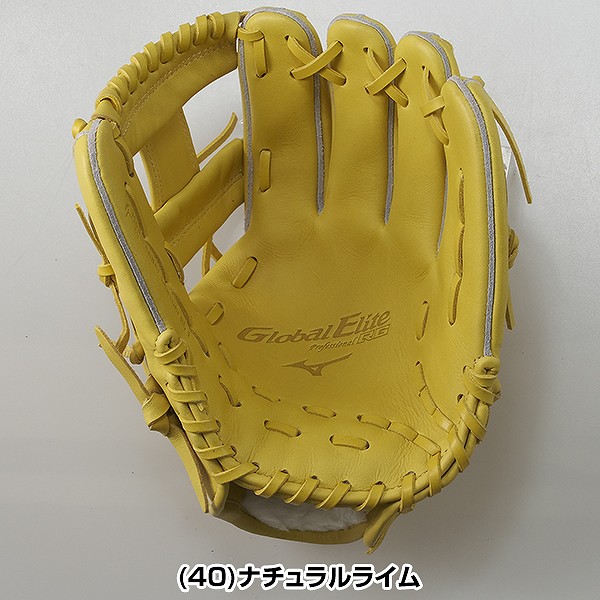 楽天市場】交換往復無料 野球 ミズノ MIZUNO 少年軟式 グローバル