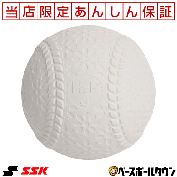 楽天市場】【当店限定6ヶ月保証】 SSK エスエスケイ テクニカルピッチ