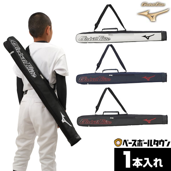 楽天市場】野球 ミズノ MIZUNO グローバルエリート ジュニア用 バット