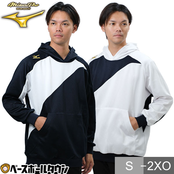 楽天市場】野球 BKライトパーカー ミズノプロ MIZUNO PRO ウエア 侍
