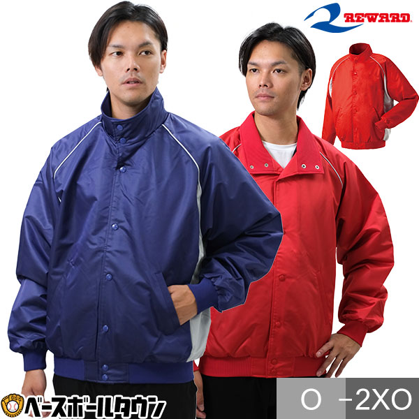 楽天市場】75%OFF 【在庫品限り】レワード REWARD 野球 グラウンド