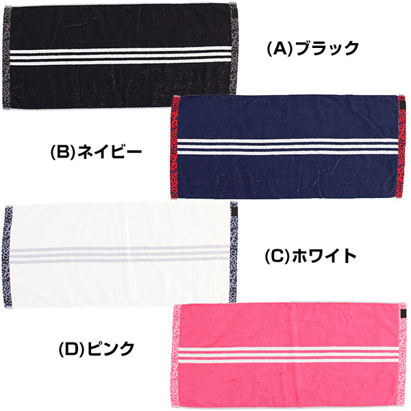 楽天市場】フェイスタオル ジャガードタオル 41 CP FT アディダス