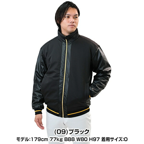 楽天市場】野球 グランドコート 大人 上着 フルジップ トップス コート
