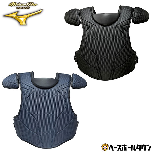 楽天市場】野球 キャッチャープロテクター 硬式 一般 ミズノプロ