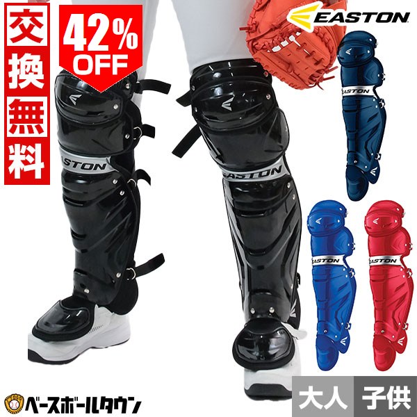一般軟式用 プロテクター、レガース 楽天市場】キャッチャー防具 / ゼット 軟式 キャッチャー 4点セット