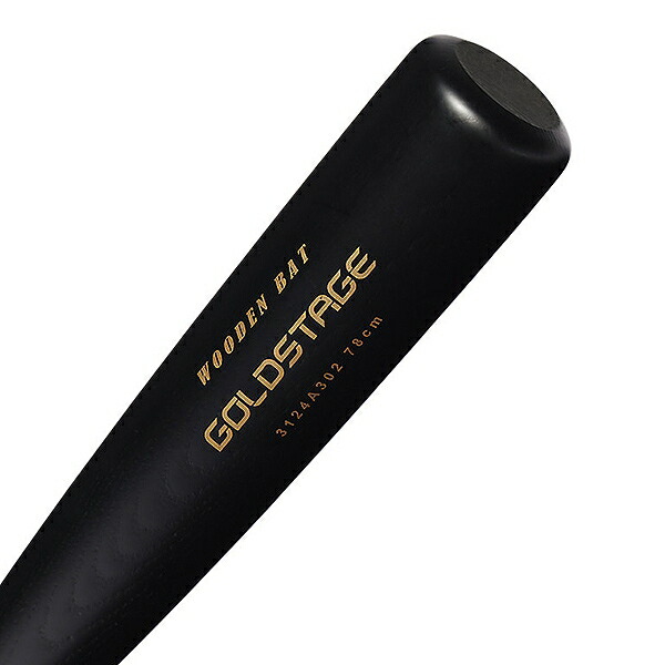 楽天市場】【交換送料無料】 野球 バット 少年軟式 子供 木製