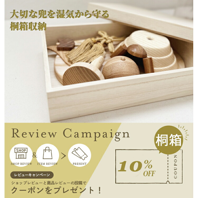 楽天市場】【レビュー特典｜桐箱10%OFFクーポン】【予約｜3月入荷予定