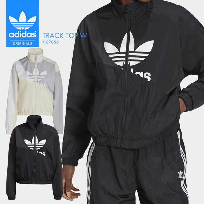 楽天市場】adidas アディダス レディース 長袖 トラックジャケット