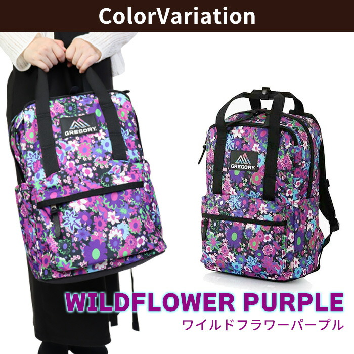 楽天市場】グレゴリー リュック イージーピージーデイ GREGORY