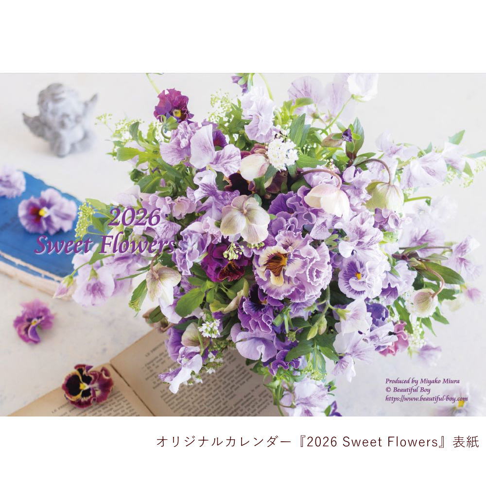 楽天市場】オリジナル カレンダー 2026 年 壁掛け 花 フラワー