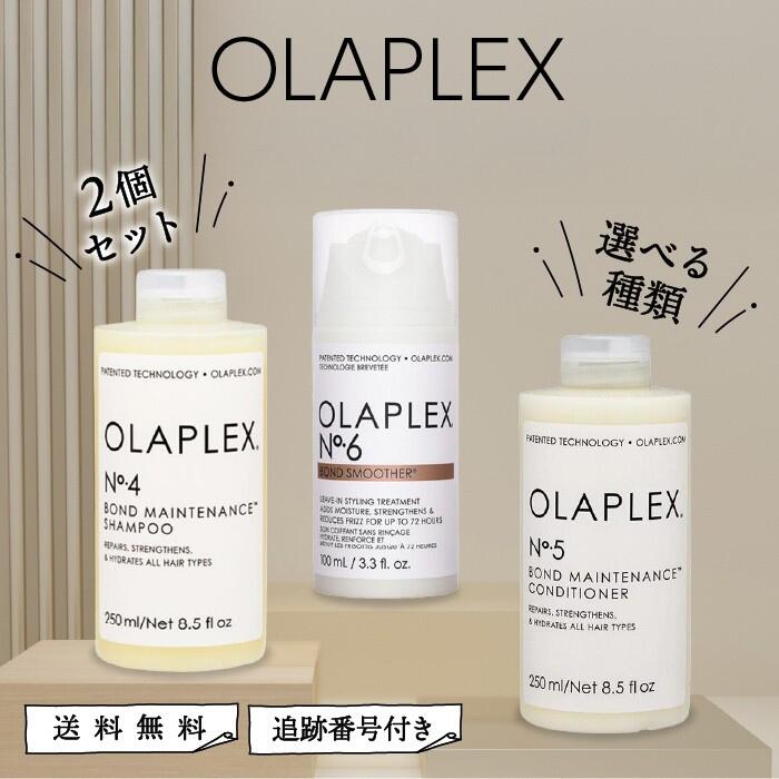 楽天市場】オラプレックスNo.6ボンドスムーサーの通販