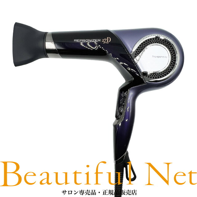 楽天市場】リュミエリーナ レプロナイザー 27D Plus ヘアドライヤー