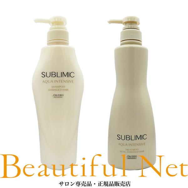 楽天市場】資生堂 サブリミック アクアインテンシブ シャンプー 500ml