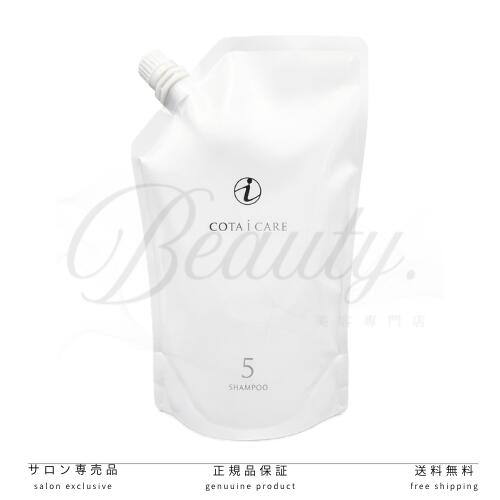 コタ アイ ケア シャンプー 5 詰替え用 750ml 2袋 コタ アイ ケア COTA