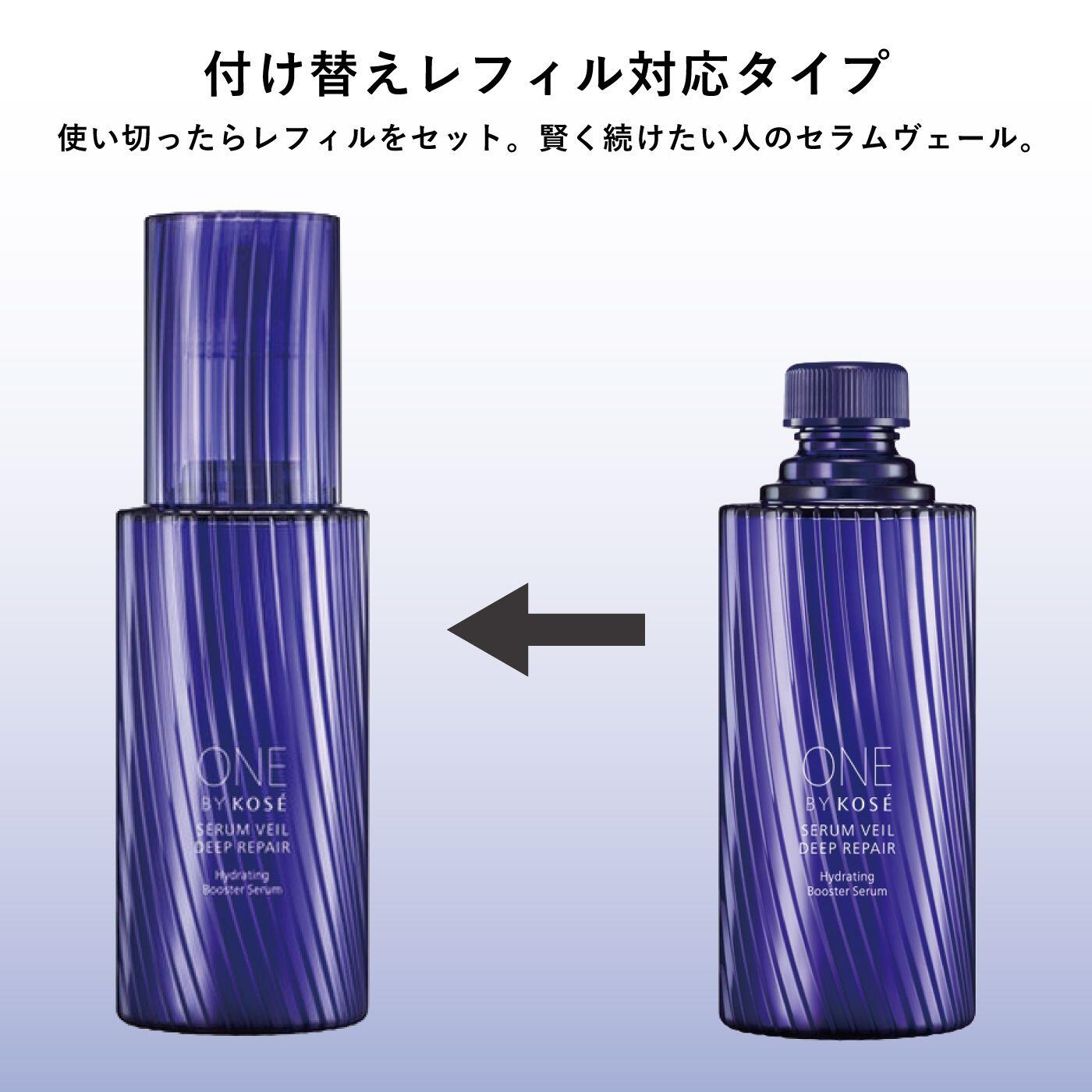 楽天市場】ONE BY KOSE セラムヴェール ディープリペア ラージ 付け